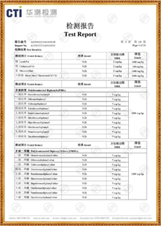 檢測(cè)報(bào)告